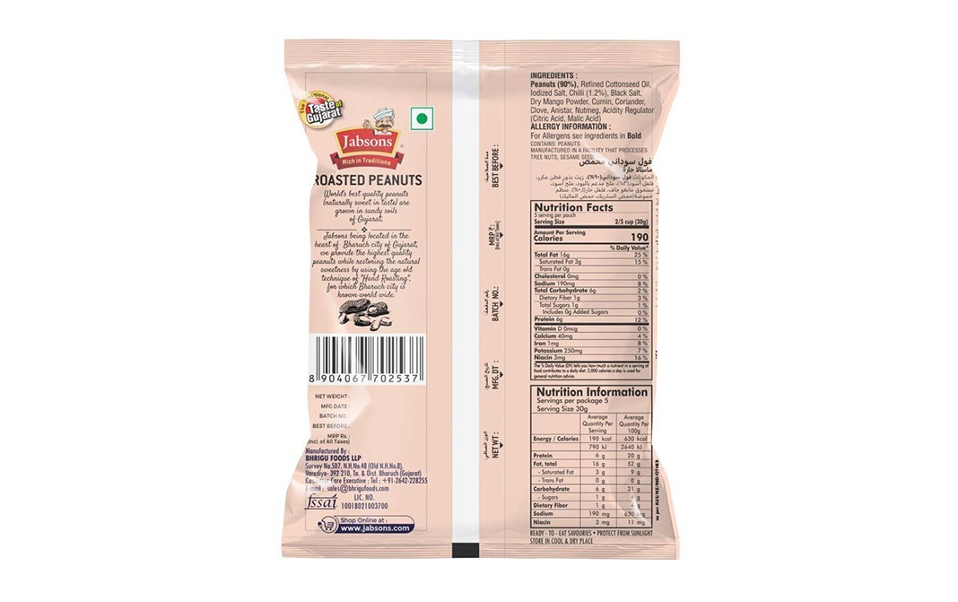 Jabsons Roasted Peanuts Spicy Masala    Pack  140 grams